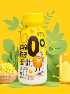 亲耕鲜榨脱皮玉米汁230g