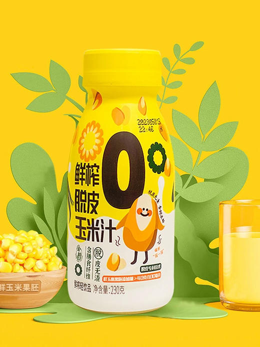 亲耕鲜榨脱皮玉米汁230g 商品图0