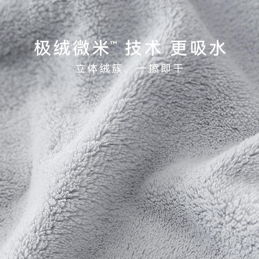 【超值2条装】日本 HOYO厚祐 雪滑绒干发帽 粉色/灰色 商品图4
