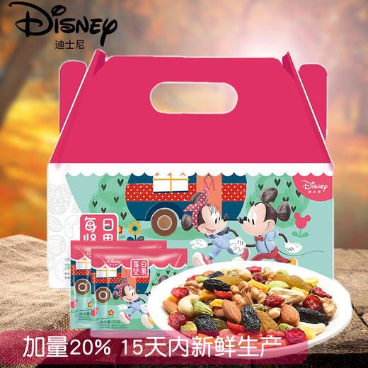 【迪士尼】每日坚果（玫瑰版） 750g 礼盒装 25g*30袋
 商品图5