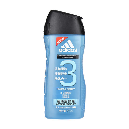 「三合一！两款香型」250mL阿迪达斯男士洗发水沐浴露3合一洗沐三合一沐浴液沐浴清洁 商品图3