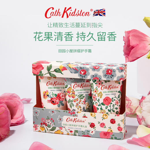 JJ Cath Kidston护手霜3件套❥伦敦巴士❥野玫瑰礼盒多款大合集 商品图2