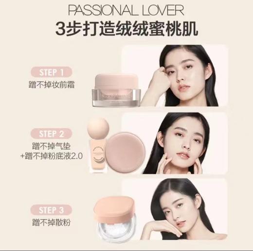PL蹭不掉粉底液升级版 轻薄控油不脱妆粉底30ml 商品图3
