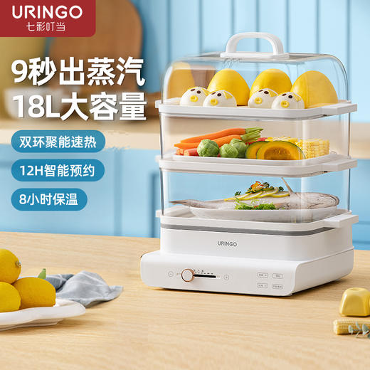 七彩叮当三层电蒸锅 商品图5