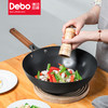 Debo德铂派拉蒙无涂层铁锅炒锅电磁炉燃气灶炉灶通用 商品缩略图3