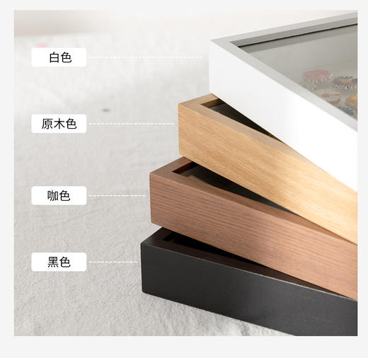 【玻璃标本立体相框！干花点缀】标本框灯光画中空立体相框，DIY创意干花装饰画框，宽边框线条 透明玻璃 装裱精致生活lm 商品图1