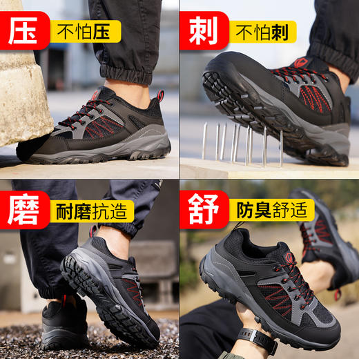 蓝鸥盾防砸防刺安全鞋钢包头劳保鞋工作鞋 商品图5