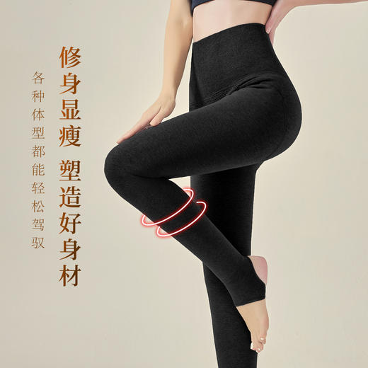 【竖条显瘦连体裤袜】保暖抗寒厚度可选轻压塑型美体袜打底裤袜踩脚/连袜棉条纹高腰打底袜 商品图1