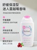私密洗护液英国芳芯女士私密清洁止痒私护洗液 商品缩略图0