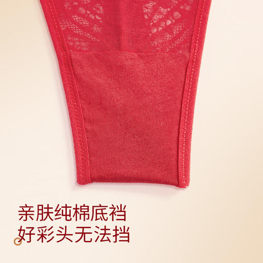 奶糖派微甜配套内裤好运红品轻盈透气性感清透网纱纯棉底档丁角裤 商品图4