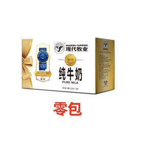 现代牧业纯牛奶全脂灭菌乳利乐钻250ml×12盒（尊贵装） 6月零包
