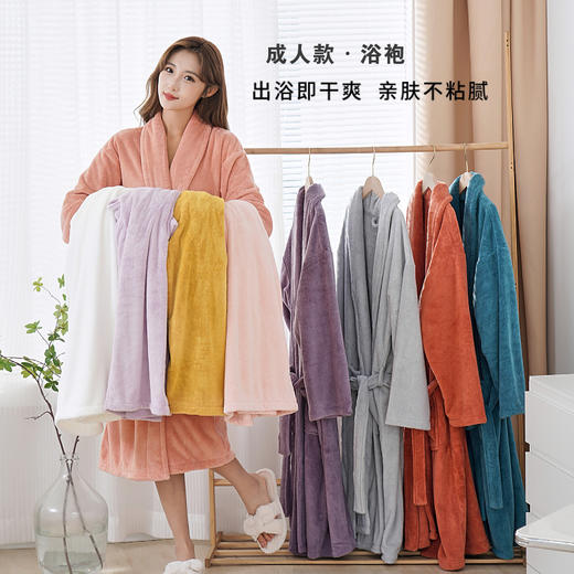 【珊瑚绒成人浴袍！吸水性卓越】加厚吸水男女家用成人款， 柔软温暖 贴心呵护 冬日的浸泡时光 轻松尽享，多种颜色选择，柔软性好 耐磨耐用，大尺寸全包裹 触感舒适 商品图0