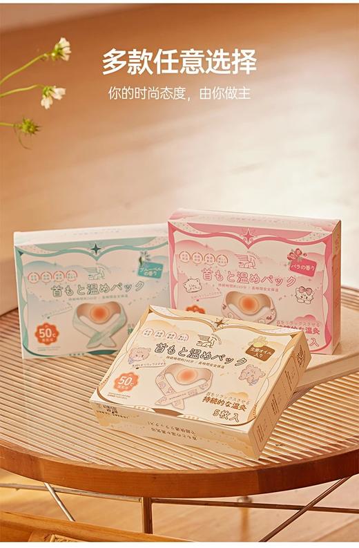 OMG❗❗没想到丑又臭的肩颈贴和灸贴居然美上天了😍还添加了天然精油99元任选两盒❗❗超长效发热，无感佩戴，1片顶2片🔅🔅单盒拍下不发货，数量请拍2的倍数❗❗ 商品图1