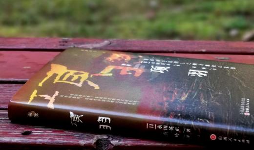 毛边+译者签名：《项羽》，精装，[日]永田英正著，译者：童岭，山西人民出版社2023年10月一版一印，223页，定价68，毛边+译者签名本售价68元。 商品图1