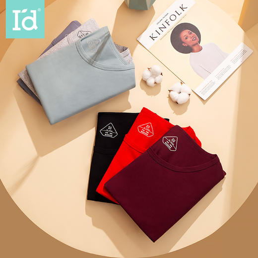 爱帝男式经典棉莱卡弹力圆领内衣套装 商品图0