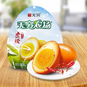 100g无穷盐焗鸡蛋 独立包装 休闲零食