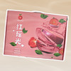红瑶光”鲜果礼盒-红肉苹果（双11非卖品） 商品缩略图0