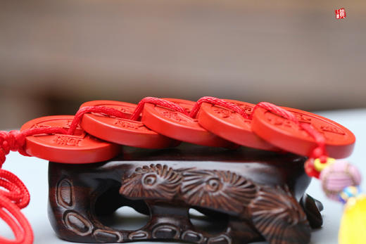 五帝钱朱砂挂件，手工编织，配中国结，流苏 商品图3