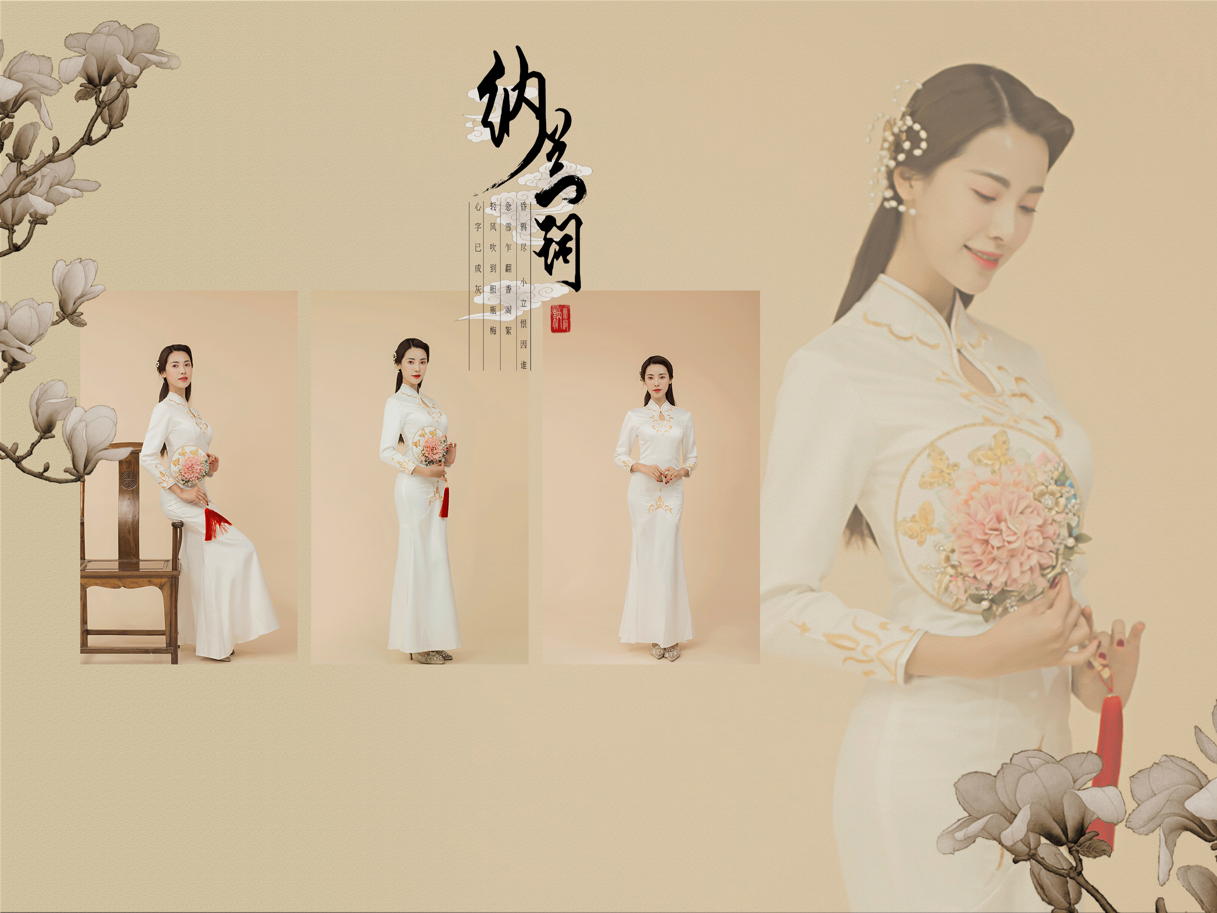 湖北长卷美拍【梦曼礼盒】：共精选16张，送方8寸+仿羊皮面相册8P+8寸乐贝台像