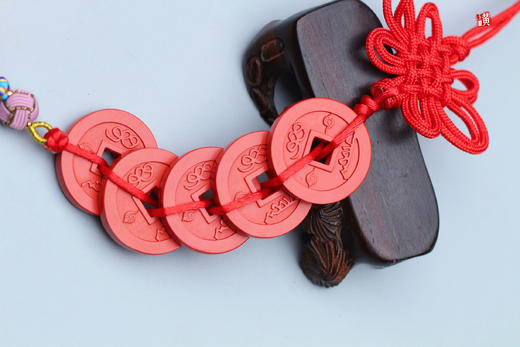 五帝钱朱砂挂件，手工编织，配中国结，流苏 商品图1