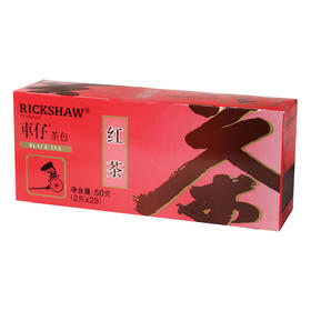 50g车仔红茶包