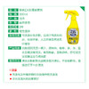 花王 酵素EX强力衣物彩色漂白喷雾剂 商品缩略图2