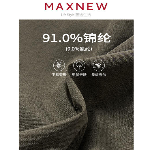 【长裤】 童装梭织长裤 1M4344502 商品图4