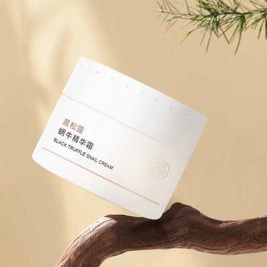 黑松露蜗牛精华霜修护肌肤屏障补水保湿滋润50g 商品图6