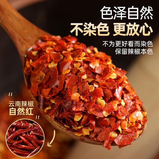 有机辣椒碎干辣椒粉辣椒面香辣家用串串烧烤蘸料干碟蘸碟凉拌调料 商品图2