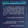 带上她的眼睛 银河少年科幻系列 8-14岁 刘慈欣 著 儿童文学 商品缩略图3