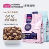 麦富迪猫粮barf生骨肉冻干全价成猫粮牛肉鳕鱼火鸡1.8kg 商品缩略图0