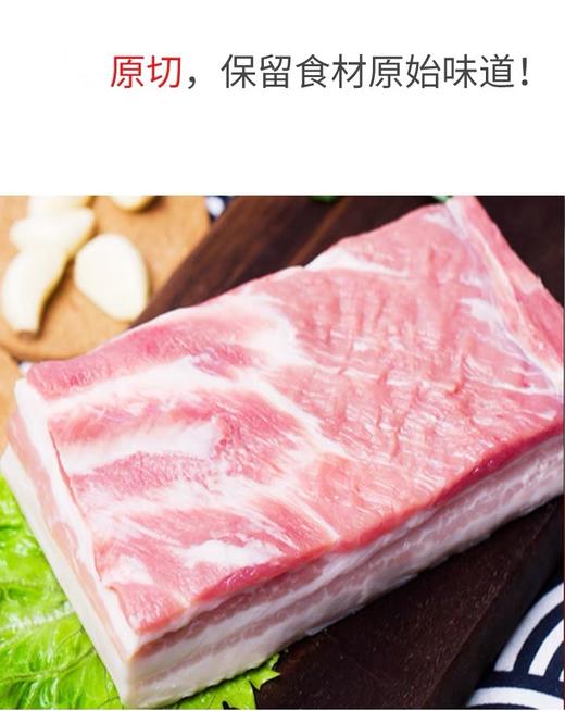 【黑猪带皮五花肉】产地：爱尔兰，45元/斤 商品图0