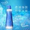 绿色溪谷海盐净爽沐浴露700g 商品缩略图1