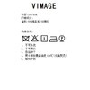 VIMAG纬漫纪V1414019大衣 商品缩略图5