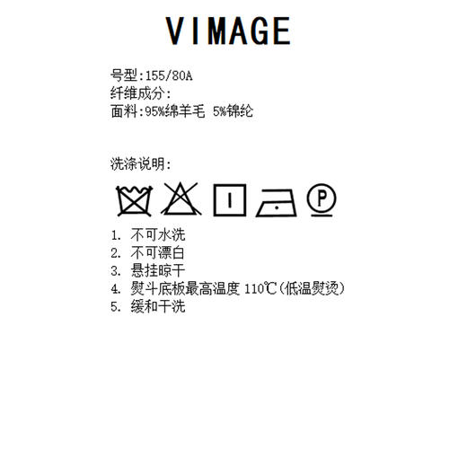 VIMAG纬漫纪V1414019大衣 商品图5