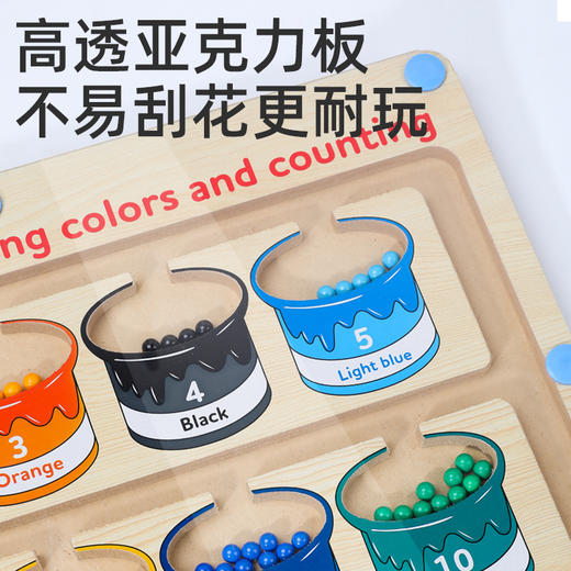 【认识颜色和计数的握笔训练】儿童磁性迷宫握笔训练 磁力吸珠迷宫 颜色分类/走珠数数/握笔练习 商品图4