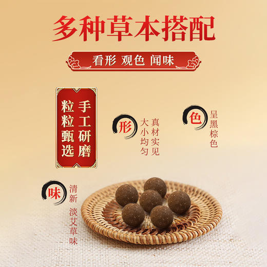 【买2送1】南怀瑾艾脐贴 30贴/盒 商品图4