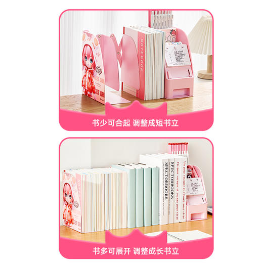 猫太子书立架桌面可伸缩书立多功能书本收纳置物架带笔筒抽屉一体高中生书夹折叠固定书本立架小学生放书神器 商品图2