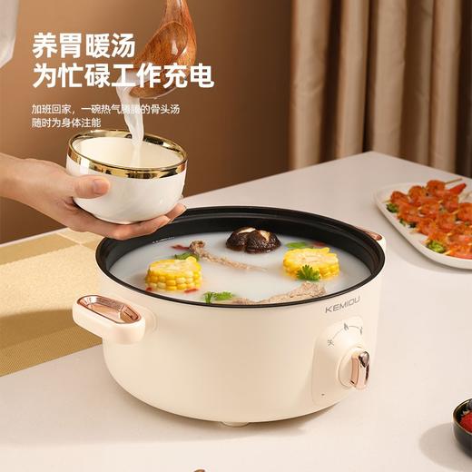 科米欧多功能电火锅KM-DHG313 商品图4