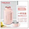【小家电】摩飞电器便携式烧水壶电水壶MR6061 HF 商品缩略图8