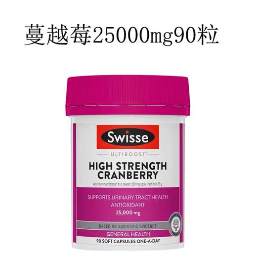 澳洲SW蔓越莓-30粒/90粒 商品图3