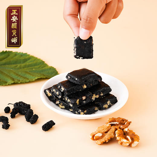 正安国货铺 固藏蕴养拾先天之本 桑葚核桃糕 150g/盒【有效期到24年12月17日】 商品图3