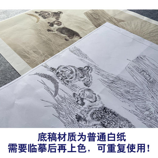 【大彩图】米春茂工笔画白描底稿《乡间一隅》小狗临摹勾线动物线稿A642 商品图3
