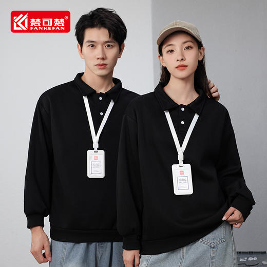 工作服定制POLO翻领卫衣印logo团建班服聚会公司超市餐饮店员工装 商品图1