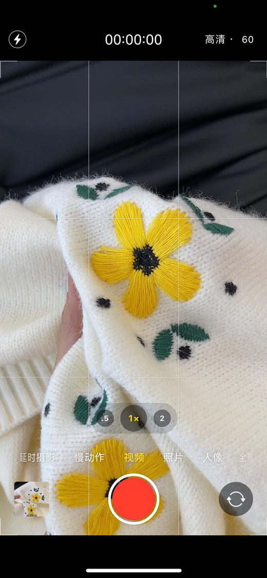 刺绣花朵毛衣 商品图4