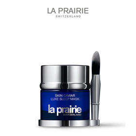 莱珀妮（La Prairie）鱼子精华琼贵睡眠面膜