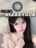 Pfgirl正品年抛 | 海盐泪光美瞳 | 直径14.5着色直径14.0 | 新国货 商品缩略图3