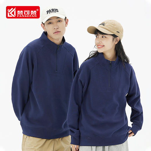 高档半拉链卫衣定制秋冬长袖工作服餐饮公司聚会班服加厚印logo男 商品图4