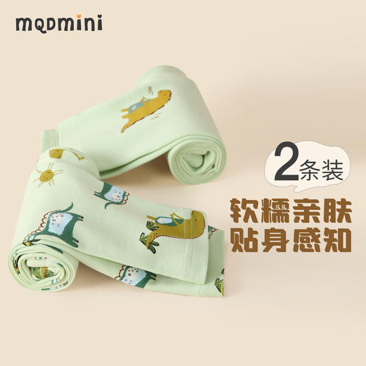 【2件装】【MQDmini】【80-130】男女童冬款保暖秋裤 商品图8