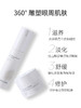 【840元会员福利】素丝蜜丝凝世菁萃眼部精华液20ml+眼霜20g 360度雕塑眼周 紧眼袋退黑眼圈淡细纹   商品缩略图2